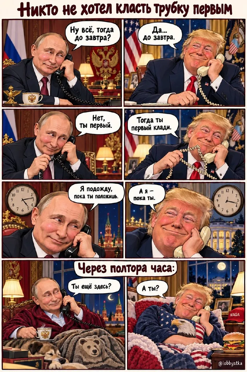 «Никто не хотел класть трубку первым» - Ушаков