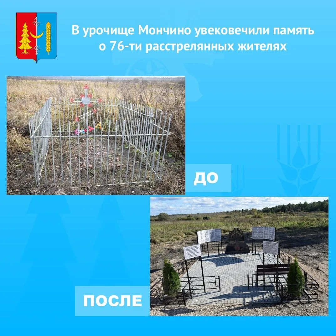 В Глинковском округе завершились работы по благоустройству братского захоронения в уроч...