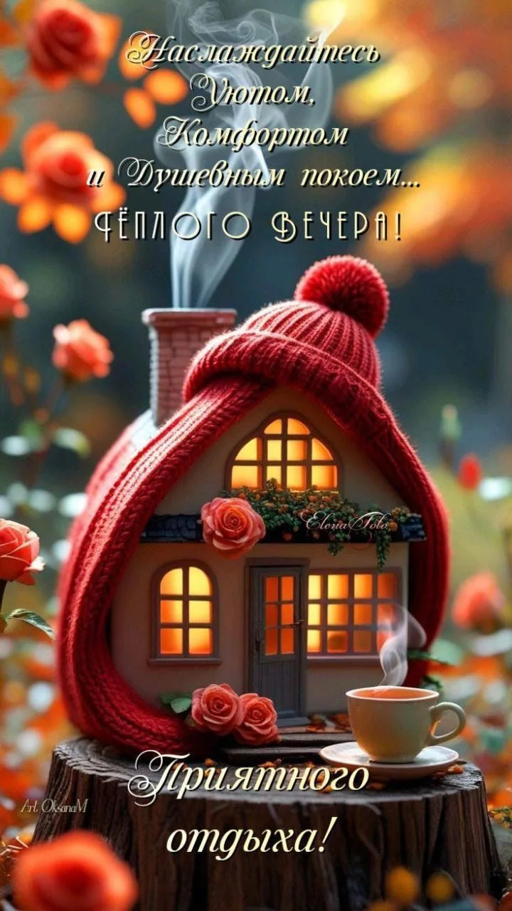 МИР ПОЗИТИВА 🤩 ОТКРЫТКИ!