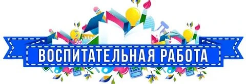 🇷🇺  Сохраняя прошлое, строим будущее: педагоги школы №18 приняли участие в семинаре п...