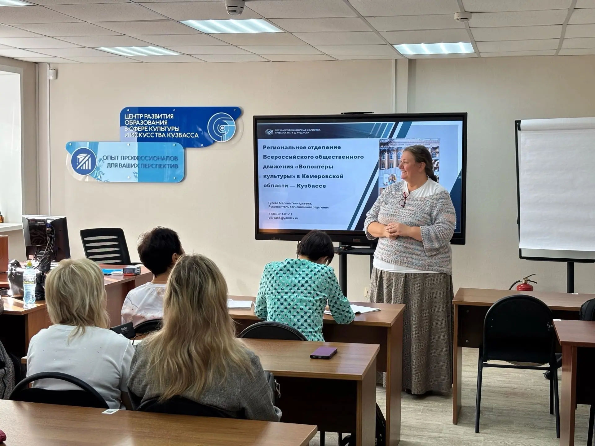 💡 Опыт, грация и добрые дела: Марина Гусева выступила на образовательном проекте «Воло...