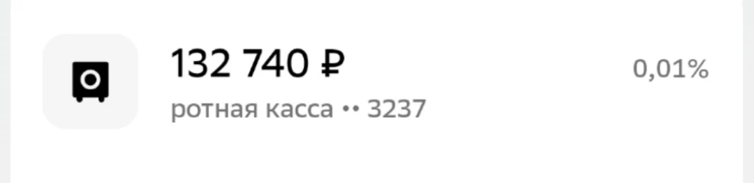 Дорогие друзья, всем большое спасибо.