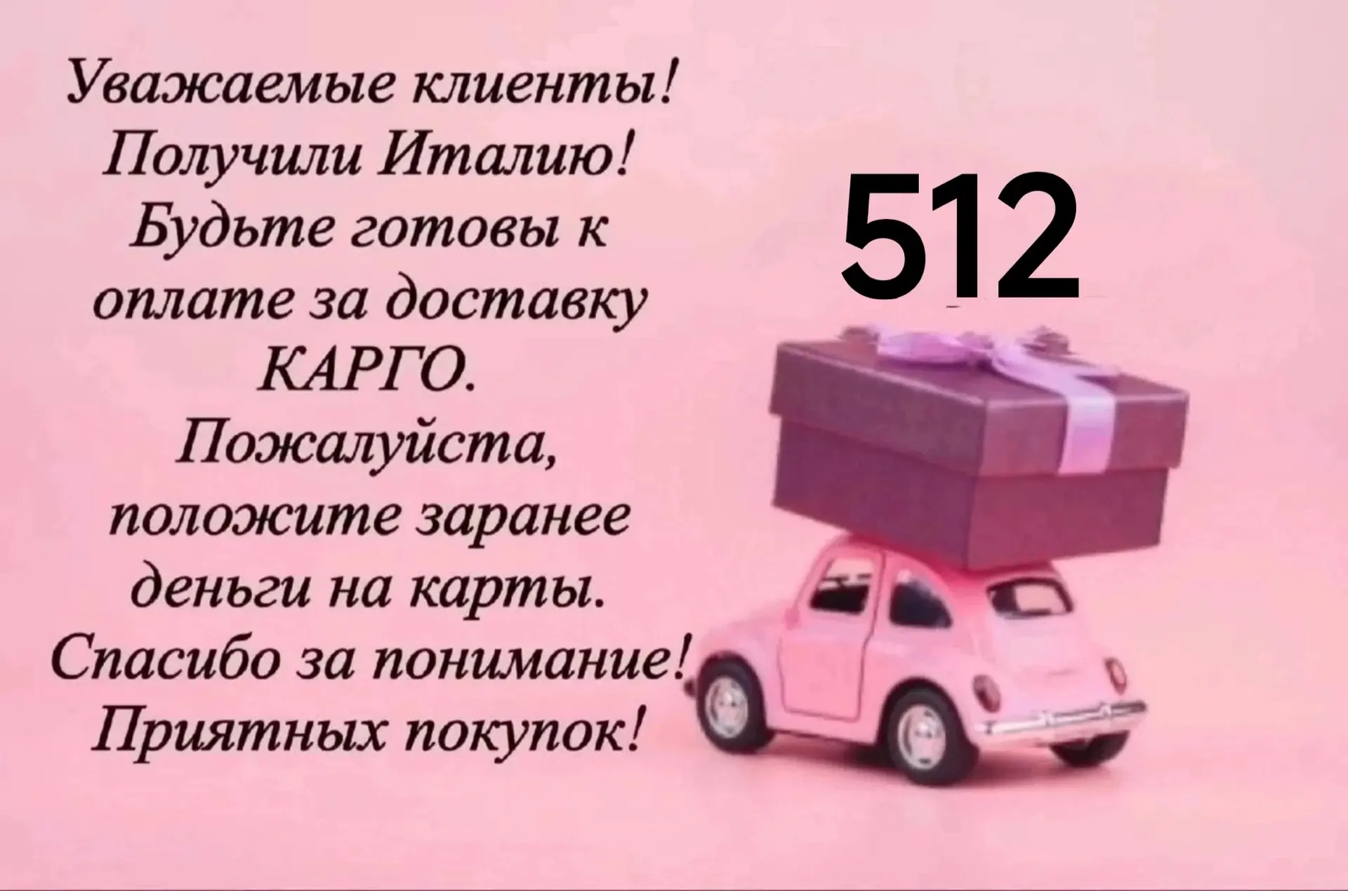 ХОРОШИЕ НОВОСТИ🥳 📰