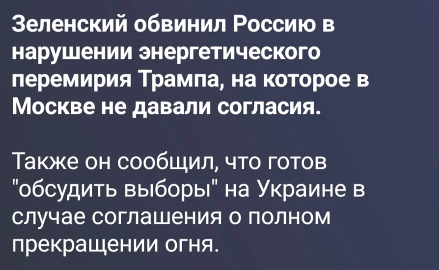 Российские НПЗ сами напали на бедные украинские ракеты.