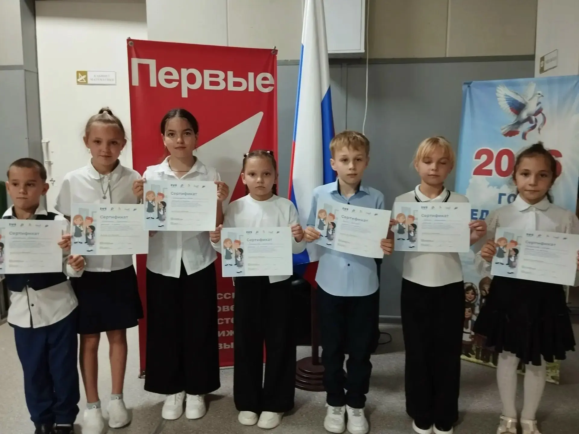 👍 Завершился трек «Орлёнок‑Лидер» во 2 классе.