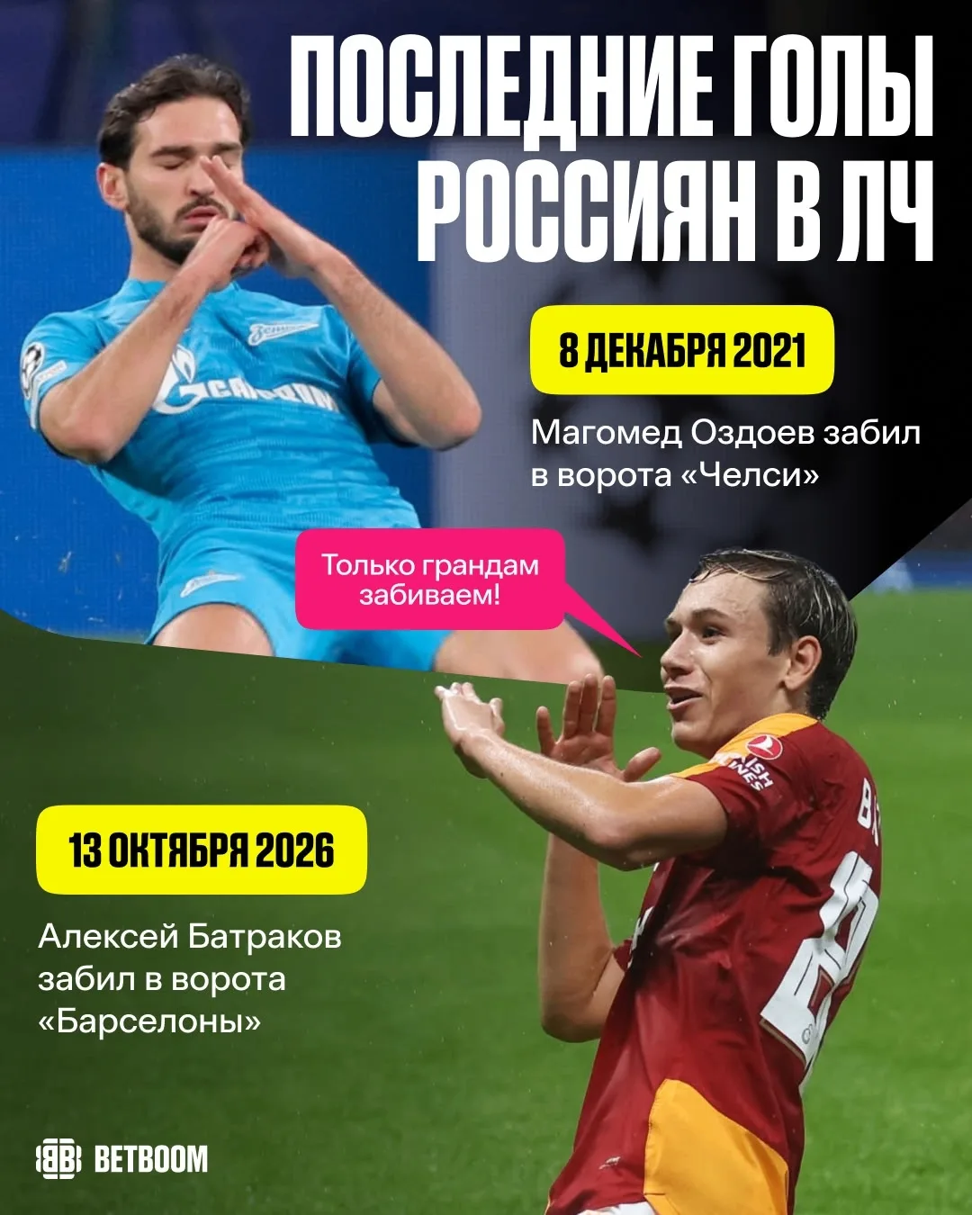– После стольких лет?