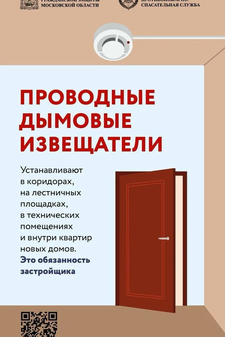 За минувшую неделю в Одинцовском округе гибели и травмирования людей на пожарах не зафи...