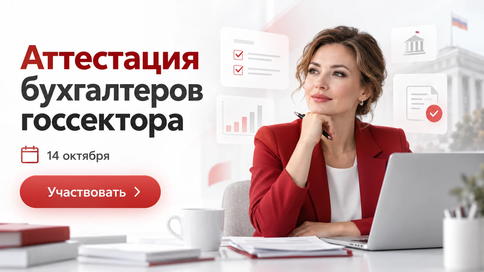🧠 Сильный бухгалтер не тот, кто никогда не ошибается. А тот, кто понимает, где именно ...