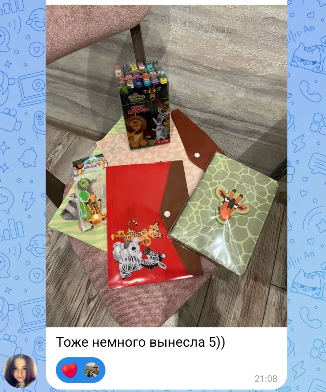 ПЯТЕРОЧКА✨️