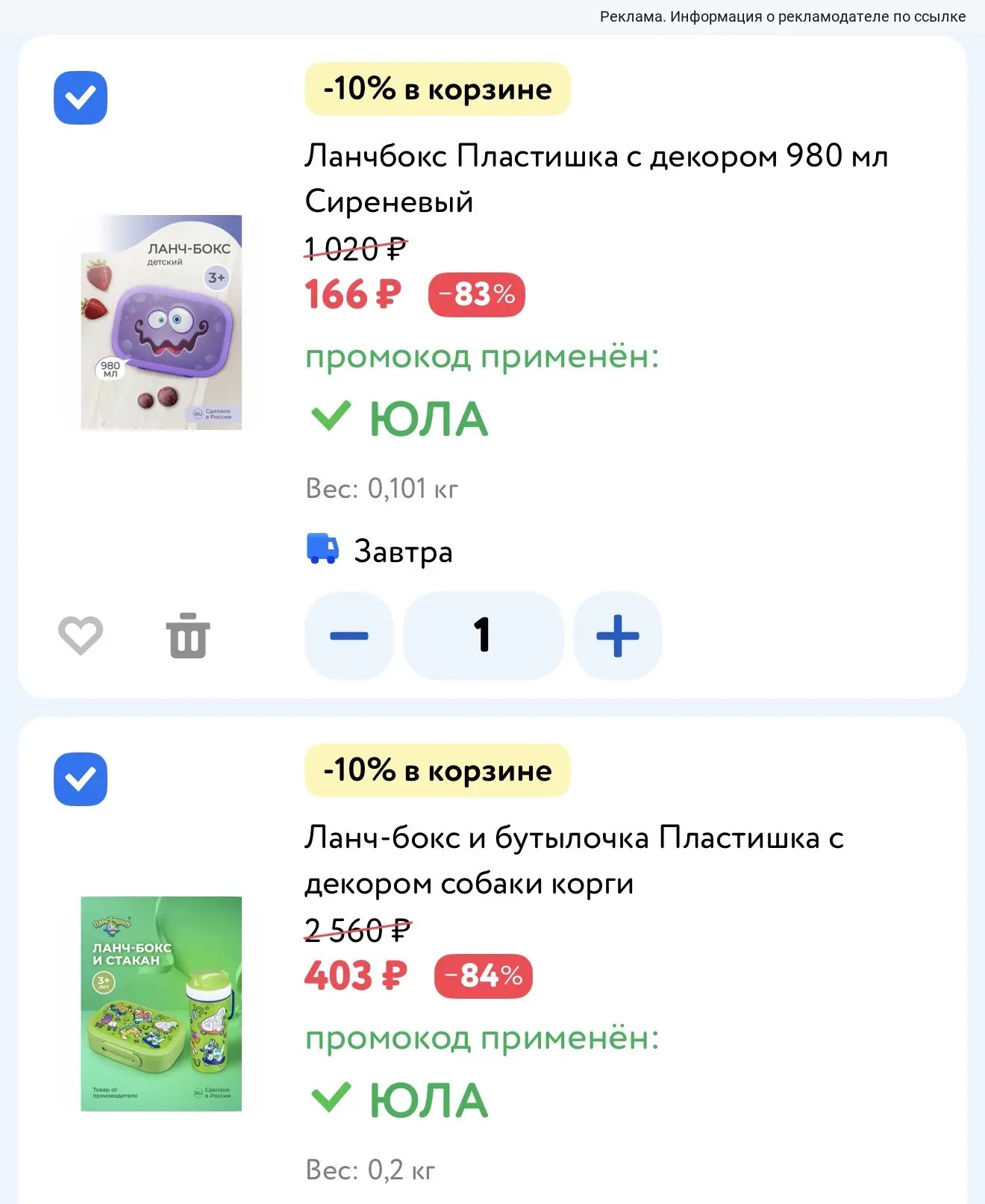 Ссылка⬇️