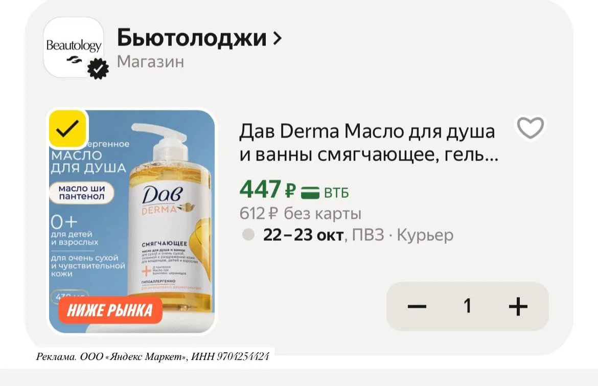 Ночное 🚨