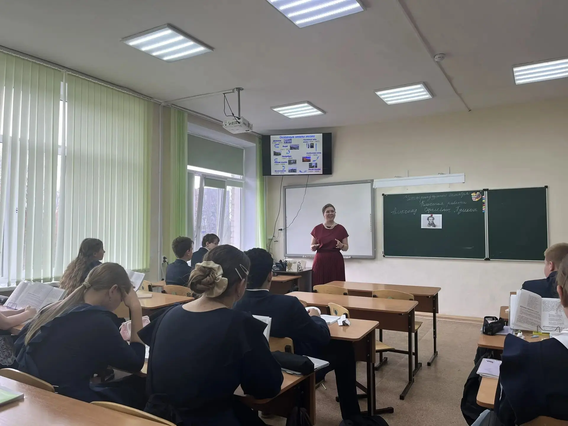Литературная гостиная «Мой Пушкин» в 7«А» 📝