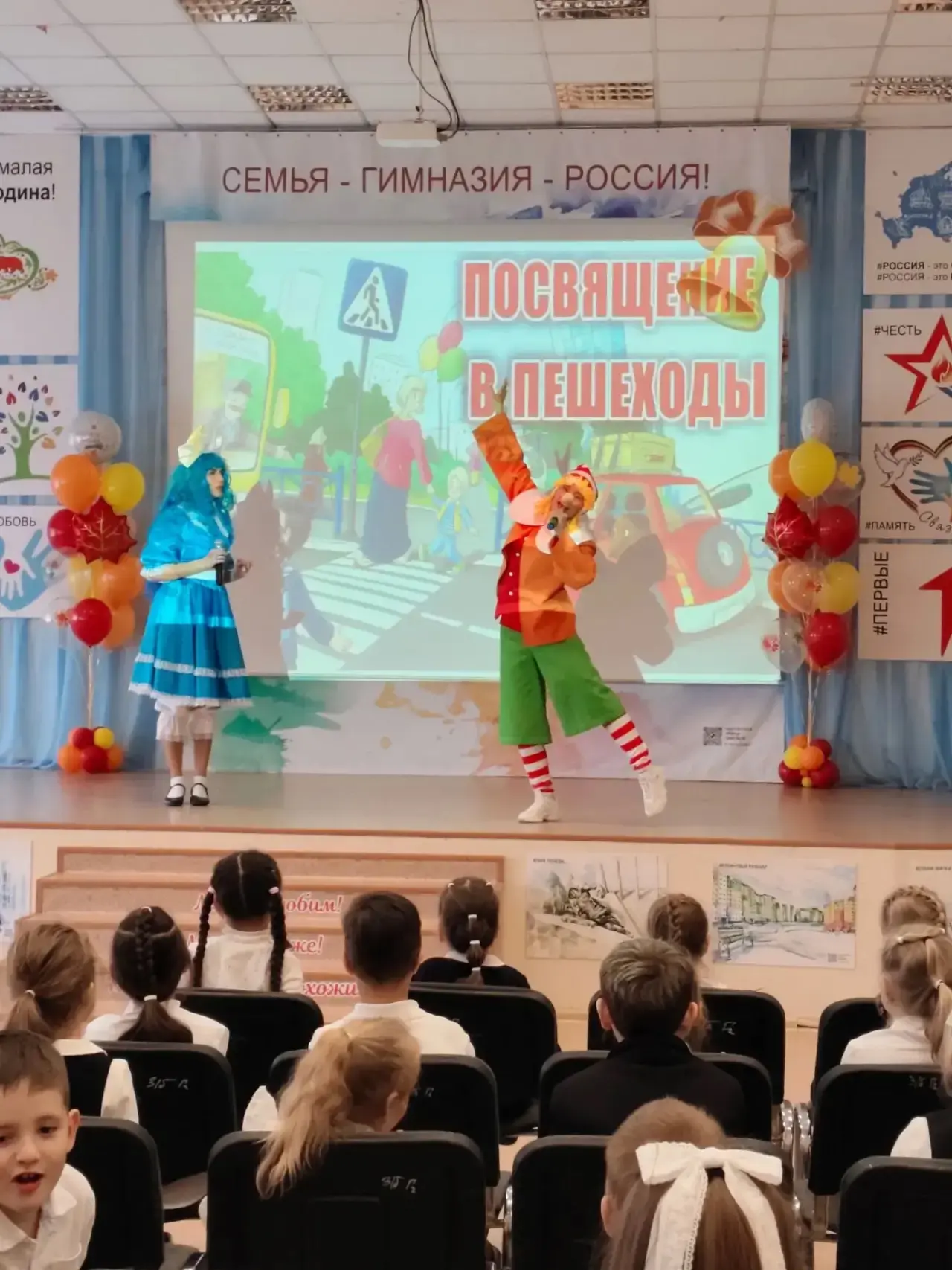 🚶‍➡️🚶‍♂️‍➡️🚶‍♀️‍➡️ПОСВЯЩЕНИЕ В ПЕШЕХОДЫ