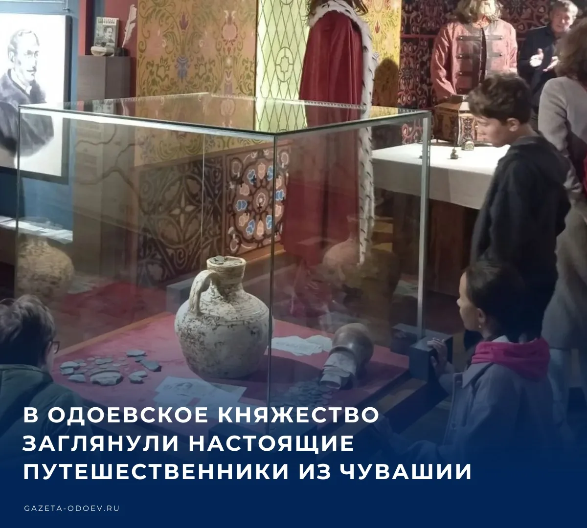📚 Наши гости прошли по следам древних воинов, узнали тайны Одоевской крепости, узнали ...