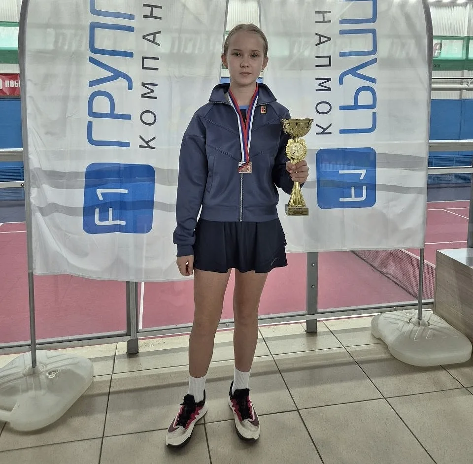 Доброе утро, Лицей!                                                                    ...