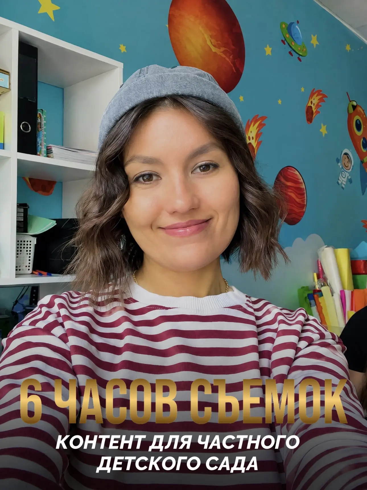 СЕГОДНЯ Я НА ПОЛДНЯ ПРОПАЛА СО СВЯЗИ 👀