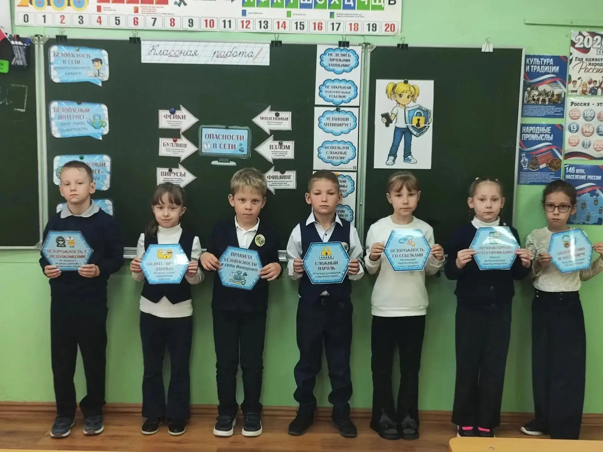 📌 «Разговоры о важном» 12 октября: безопасность в цифровом мире — для каждого возраста...