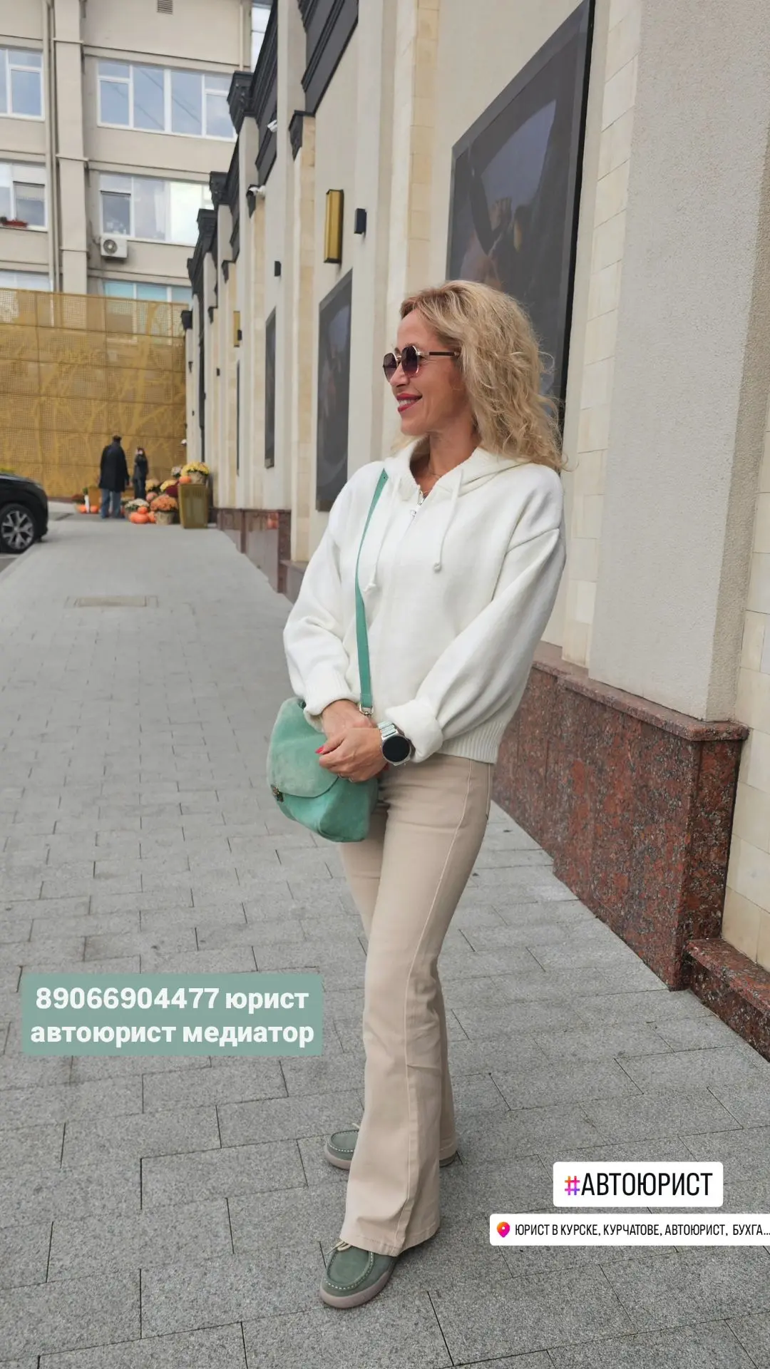 Переговоры, встречи, участие в судах, подготовка любых документов и многое другое. Офис...