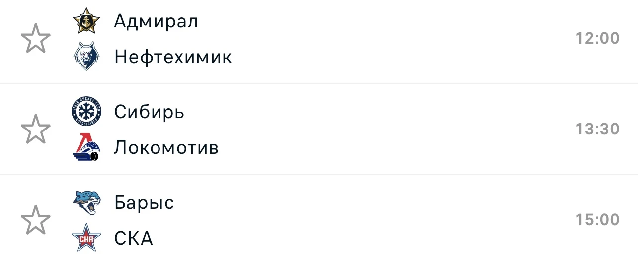Два дня подряд играет не только Нефтехимик, но и Барыс, вот только астанчанам лететь ни...