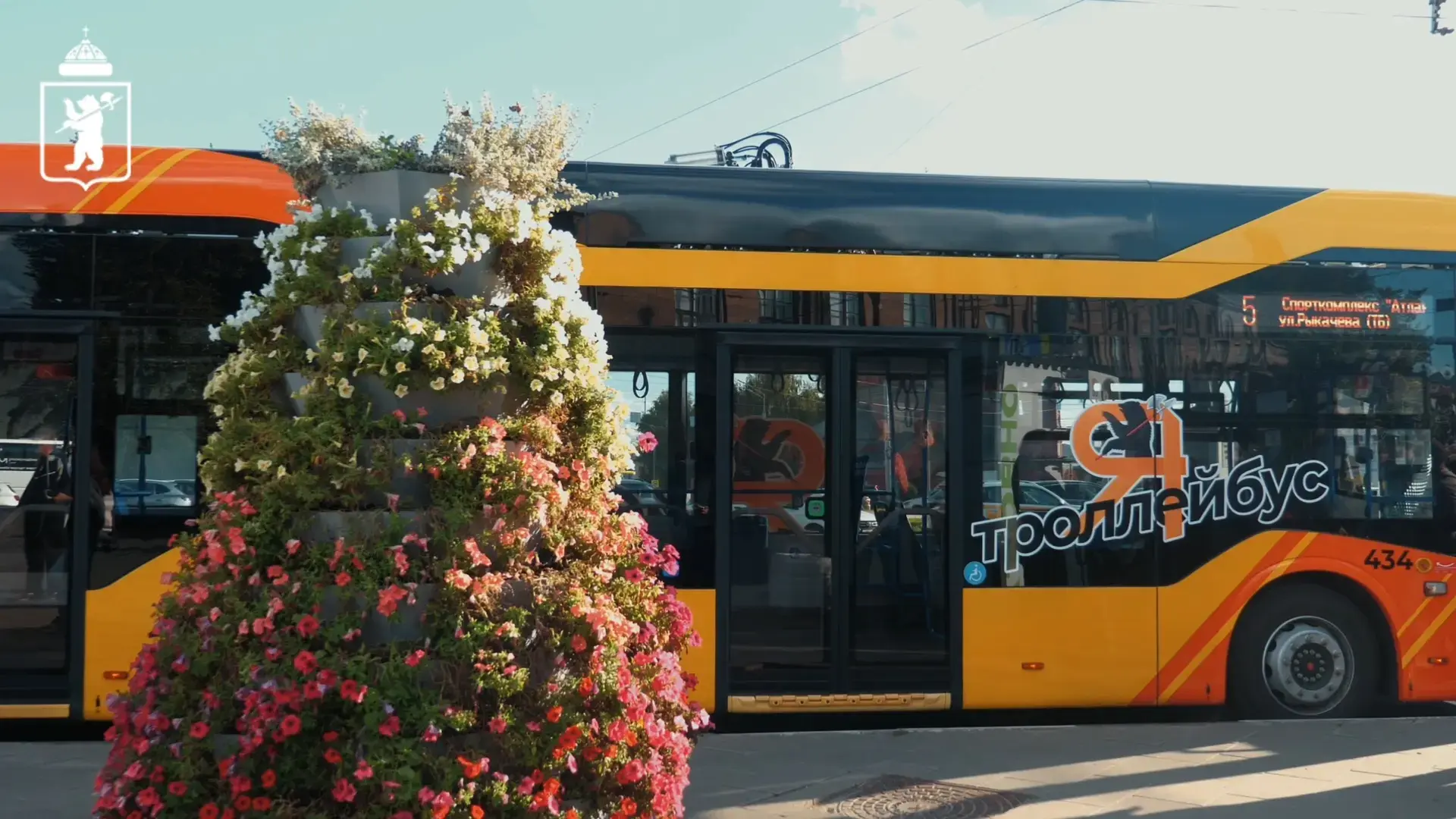 🚌 Ярославцы могут оценить работу городского общественного транспорта