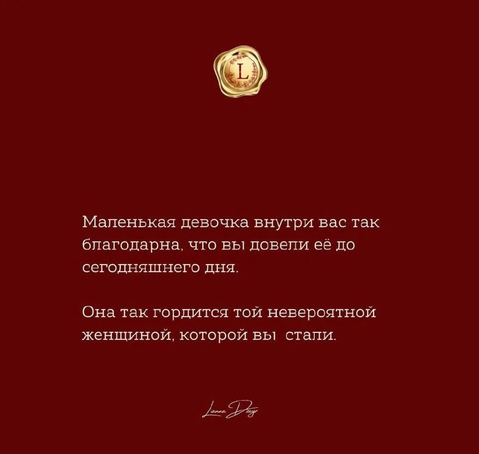 #любисебя