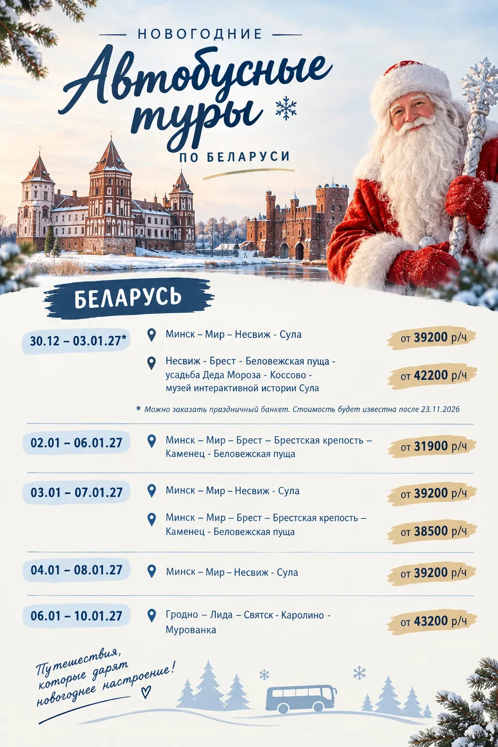 🏢Наш адрес: г. Кондрово, пл. Центральная, д. 2, 2 этаж, офис 205.                     ...