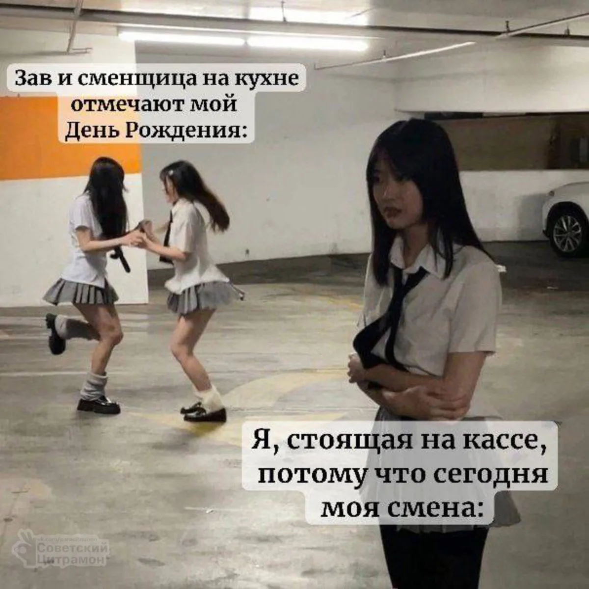 Цитрамон. Подписаться