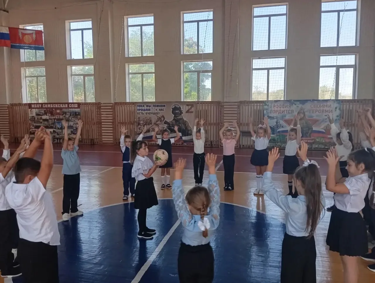 Орлята России 1 класс.