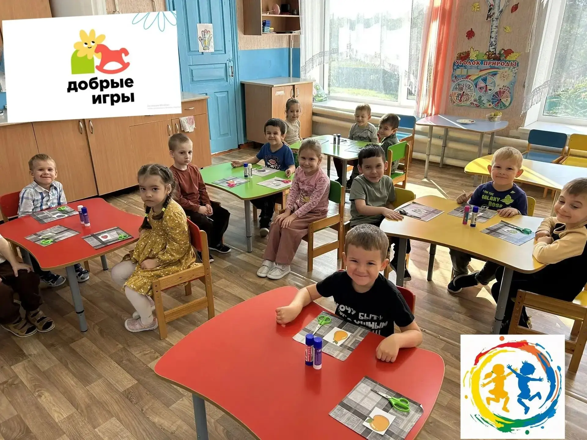 Сегодняшний день в группе "Пчелки"   был посвящен  "добрым играм". Это отличный повод, ...