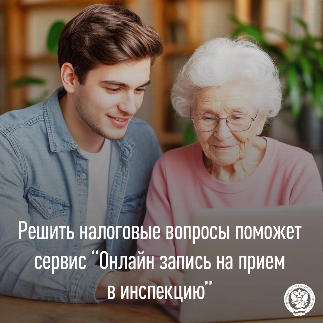 УФНС России по Луганской Народной Республике рекомендует налогоплательщикам воспользова...