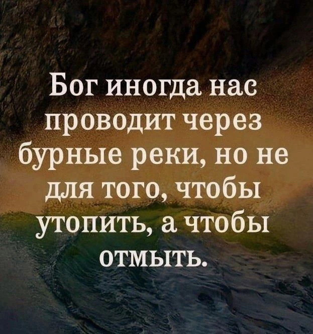Православные открытки 🙏