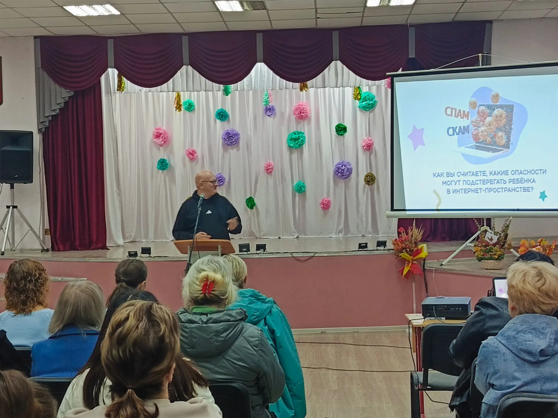 📢 Родительское собрание в 7 классах: говорим о кибербуллинге