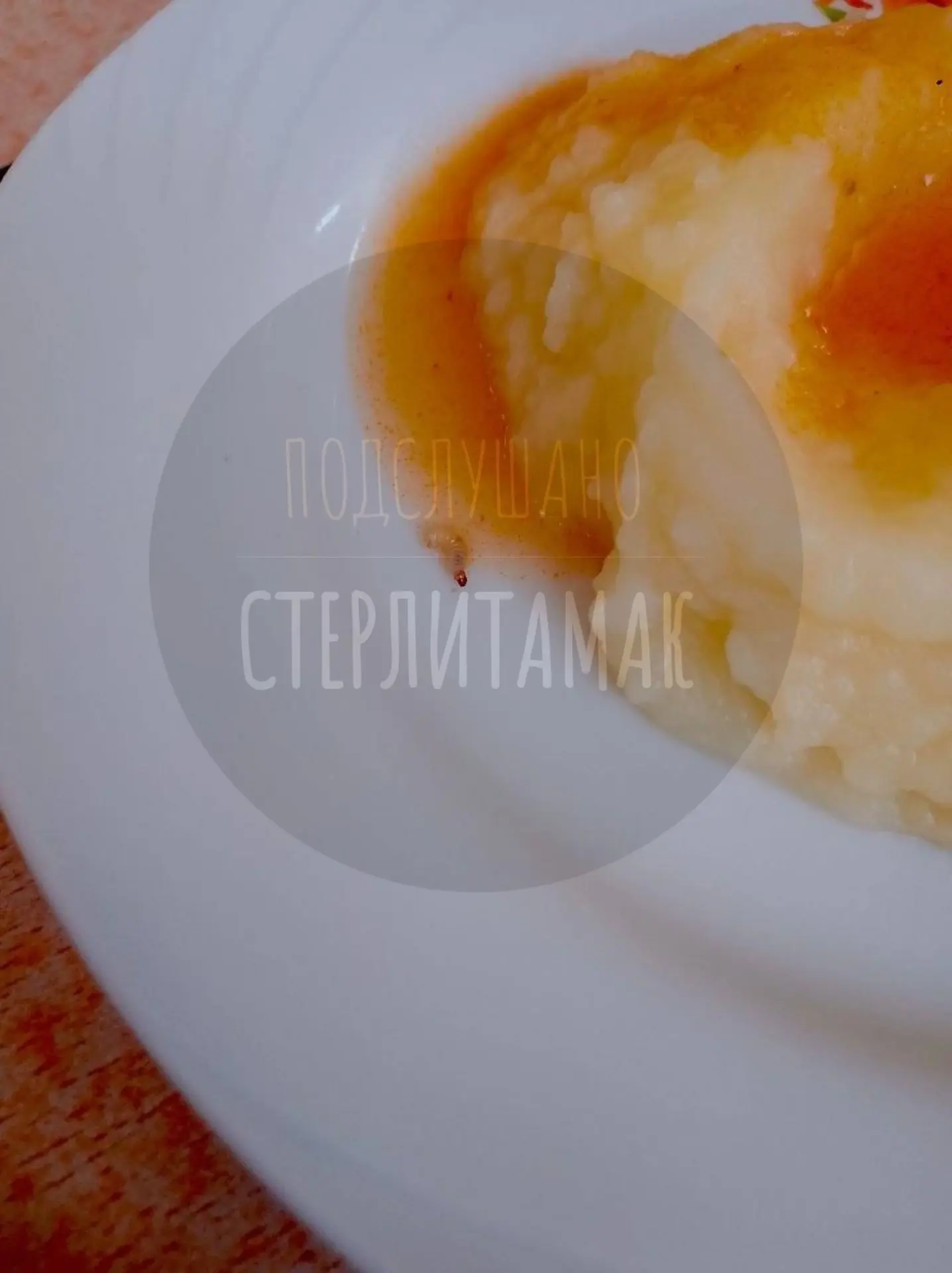 (от автора)