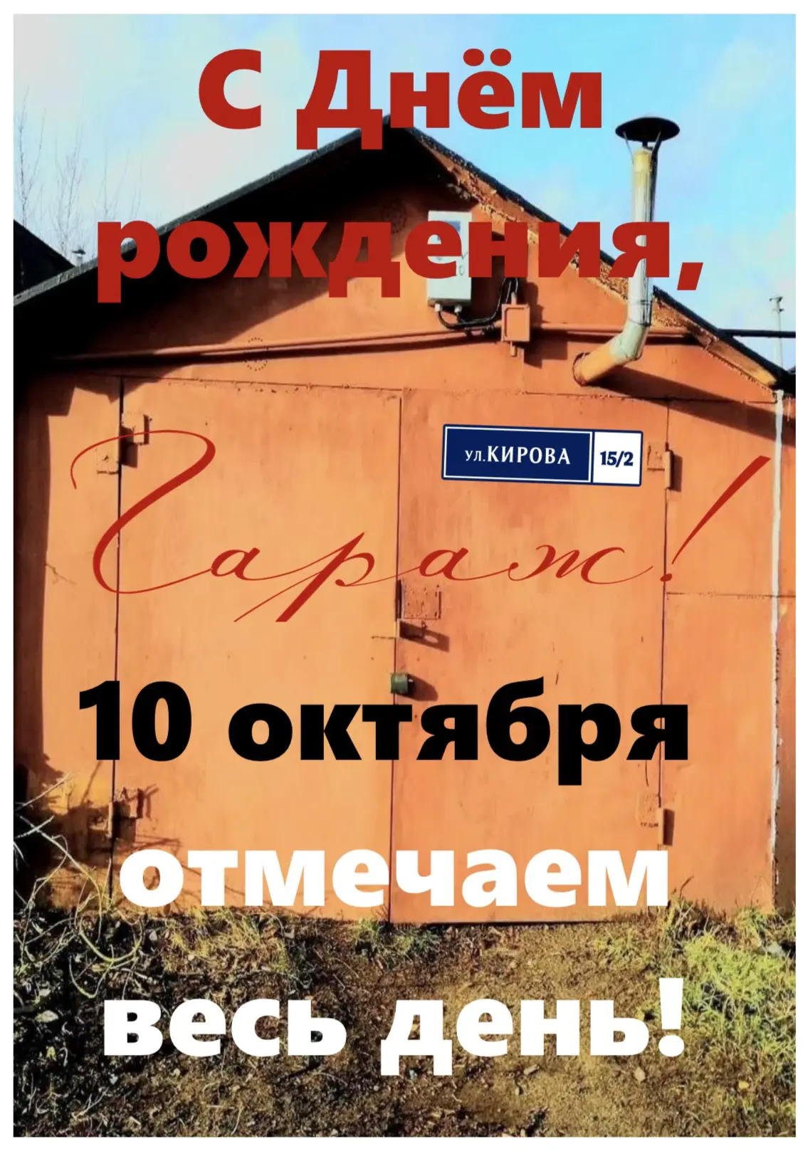 Уважаемые прихожане!!!