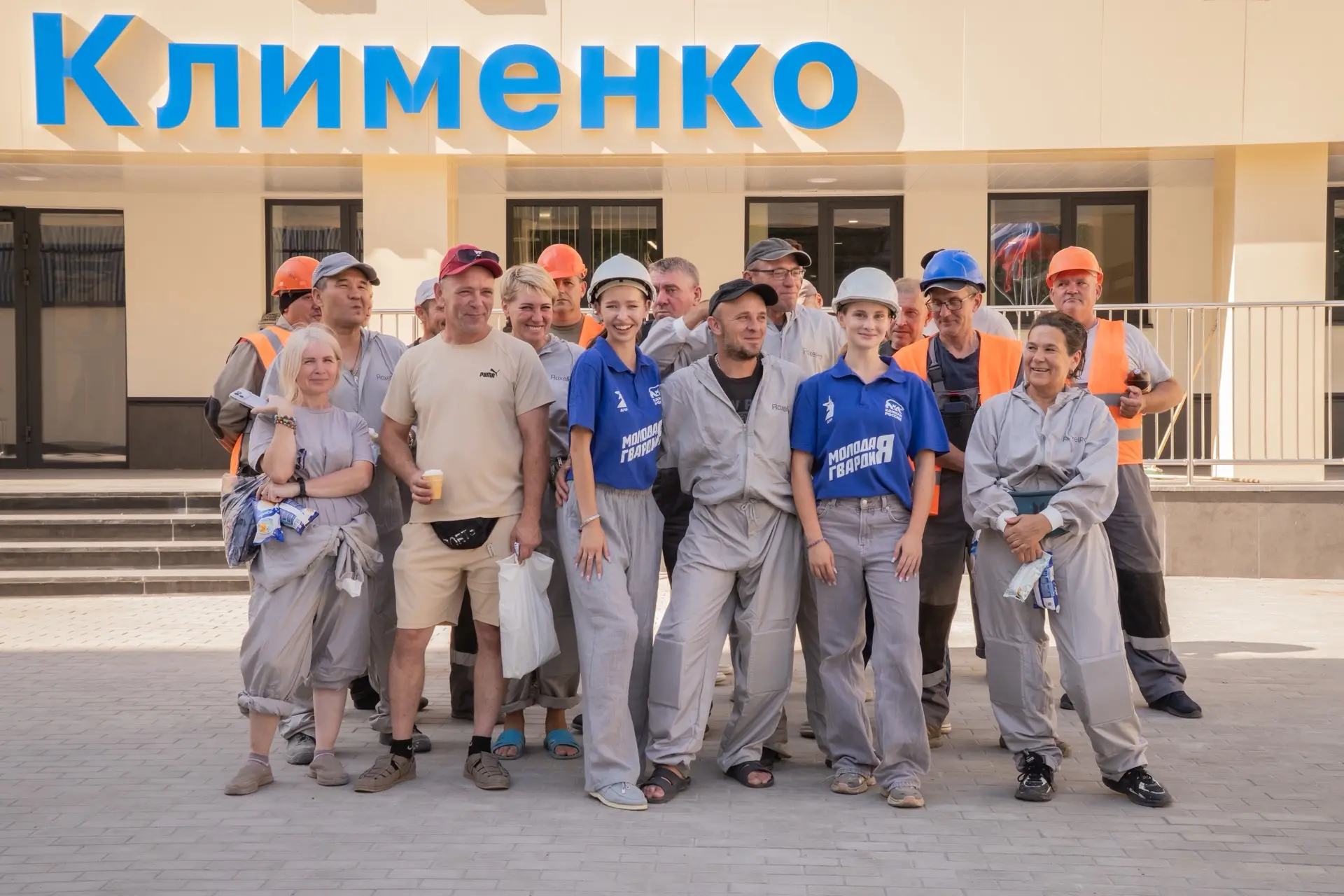 В День строителя молодогвардейцы по всей стране поздравили тех, кто каждый день создает...