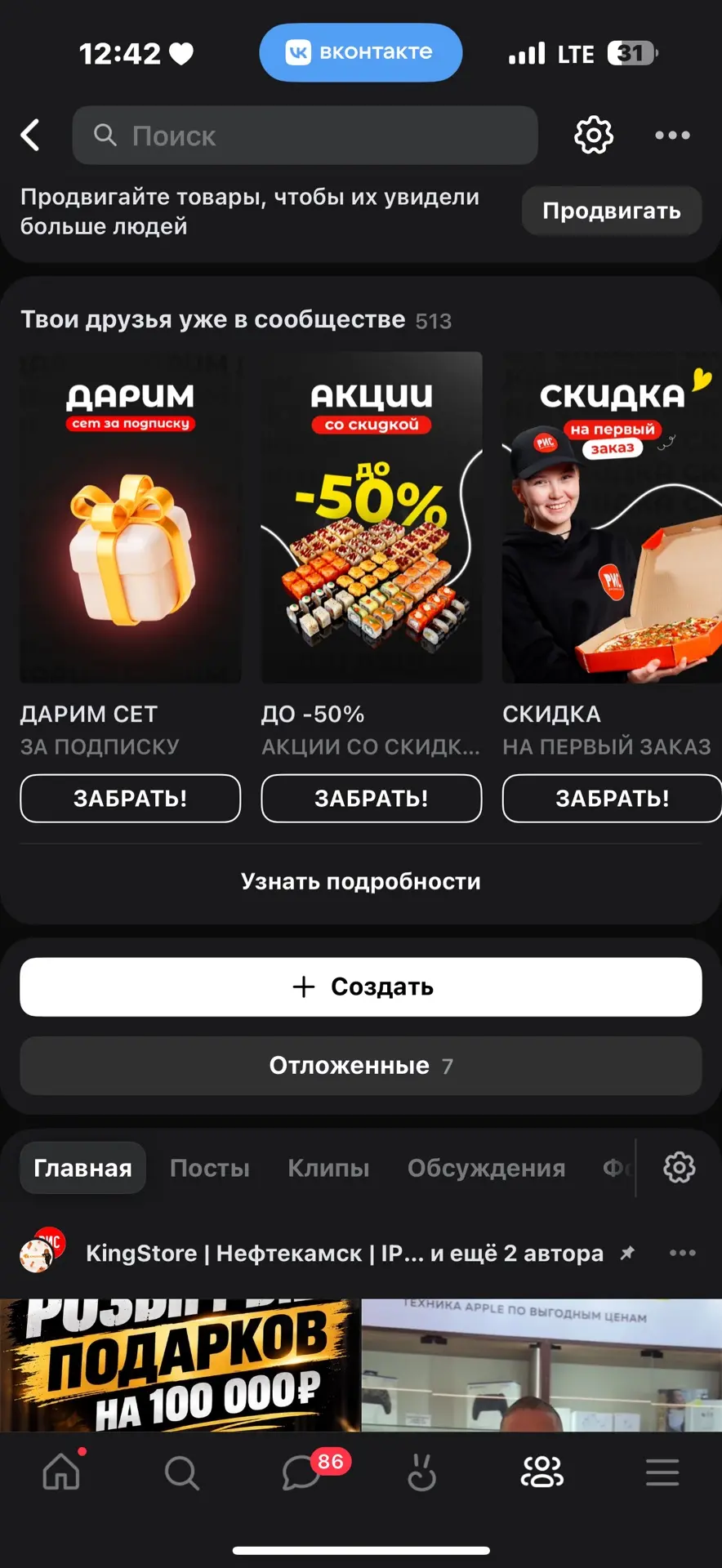 Вернулись родненькие ❤️🥹