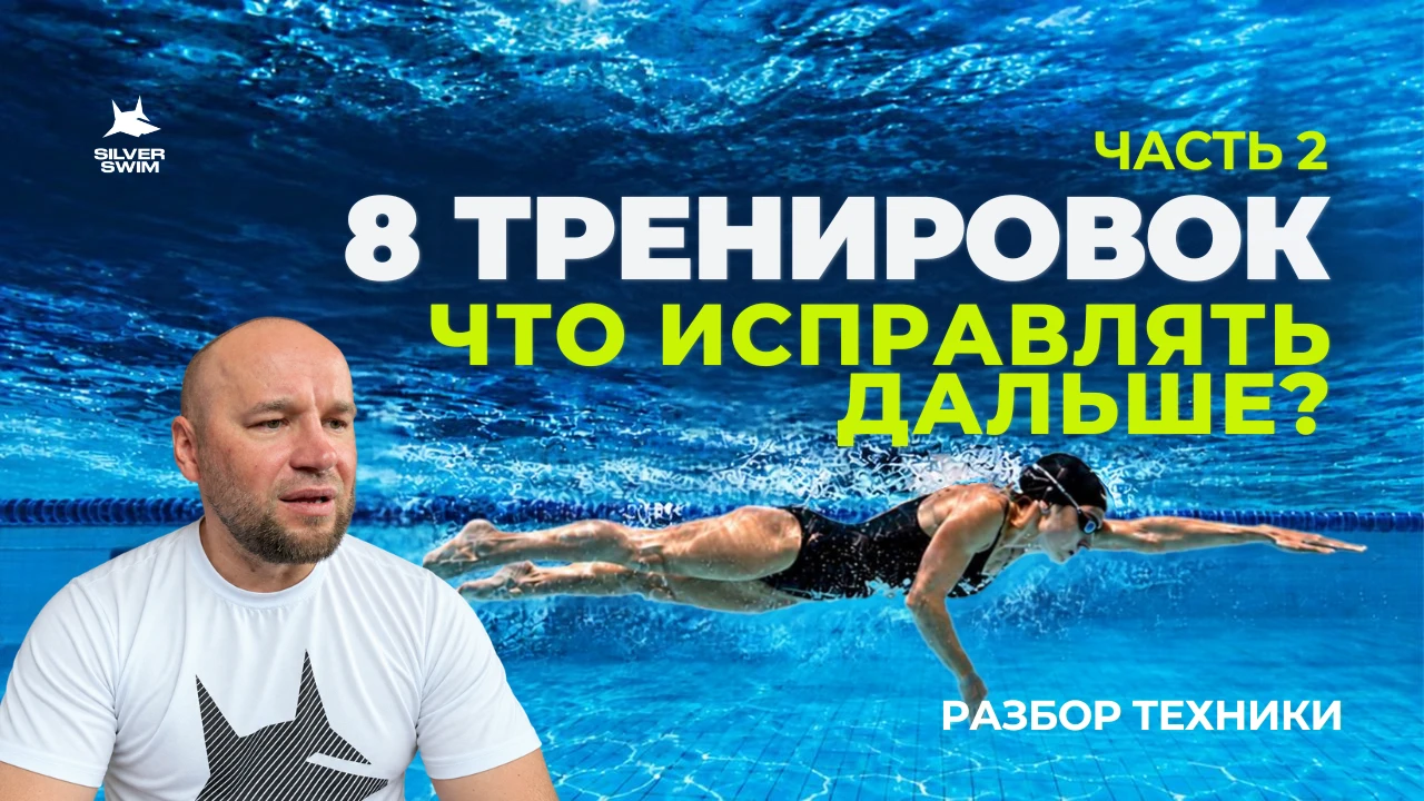Привет, Чемпионы!