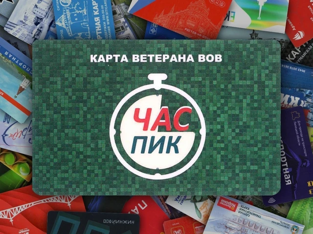 Оператор "Электронный билет Кубани" совместно с платёжной системой "Золотая Корона" зап...