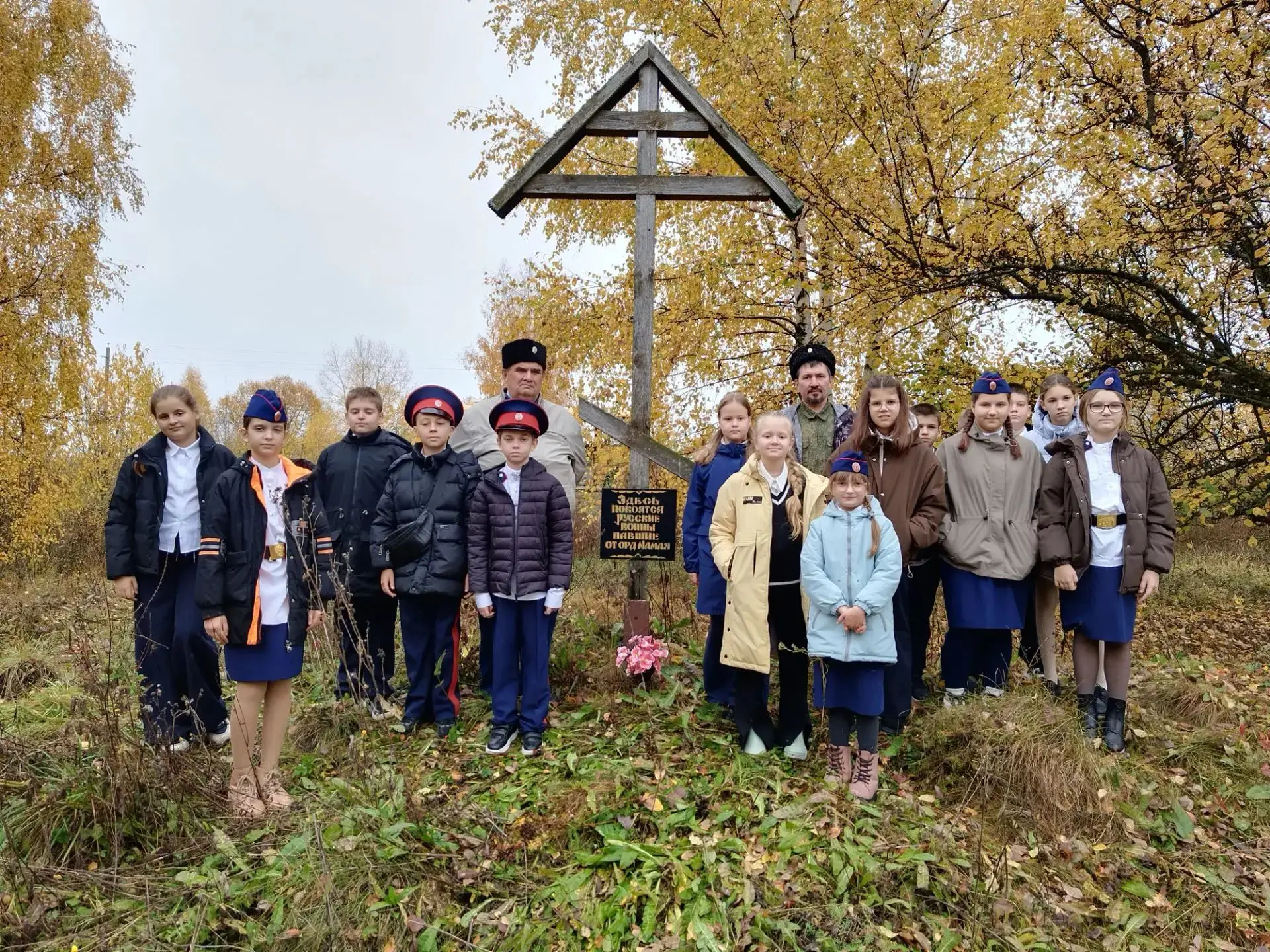 15 октября казачий 4а класс (кл.рук. Савина Е.А.) отправился по памятным местам Данковс...