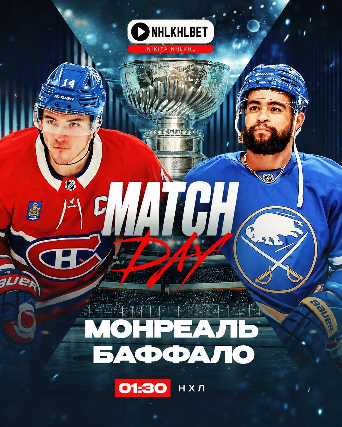 МАТЧ ДНЯ. NHL 🏒