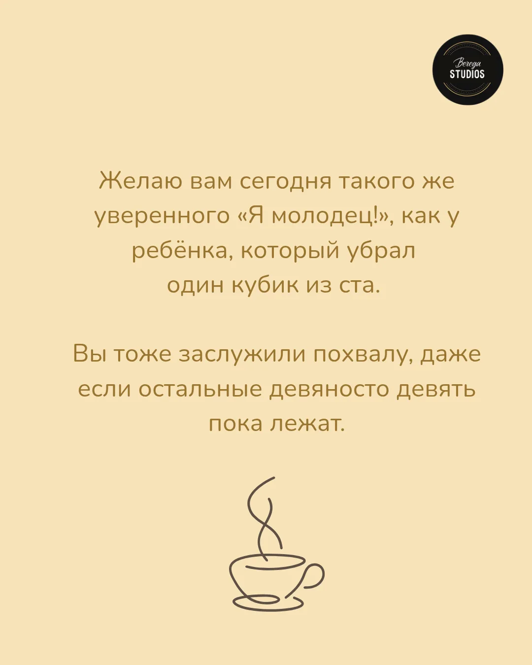 Мамы, всем доброго утра и прекрасного настроения 😉