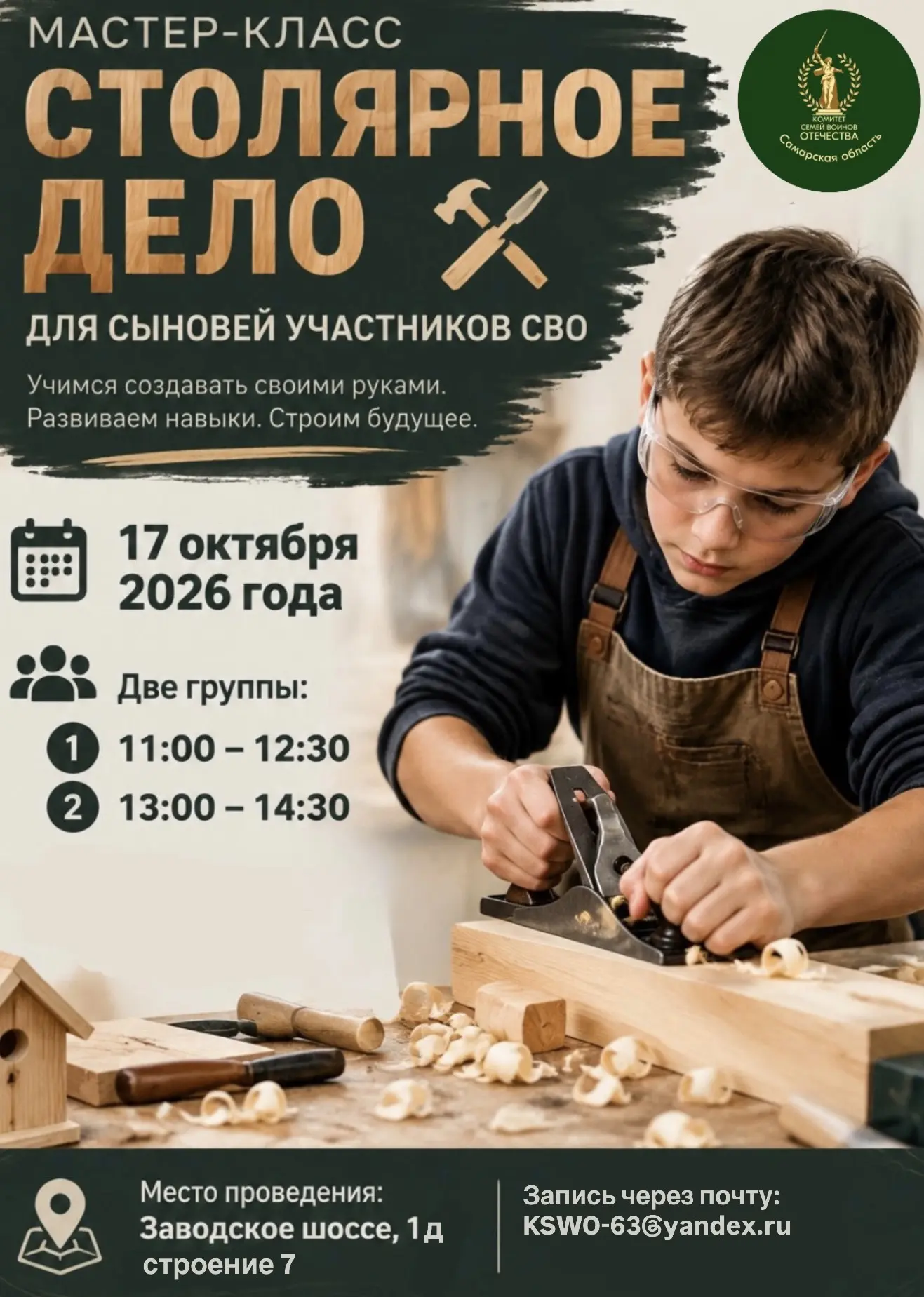 Привет, ребята! 🤗