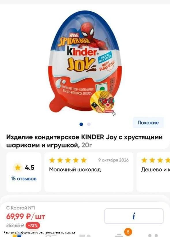Проверяйте у себя ‼️