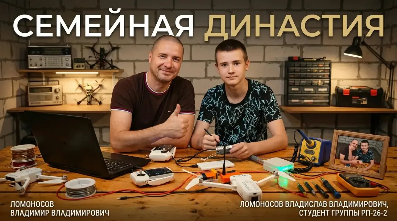 🛠️ «СЕМЕЙНАЯ ДИНАСТИЯ»: Конкурс фотографий ко Дню отца!