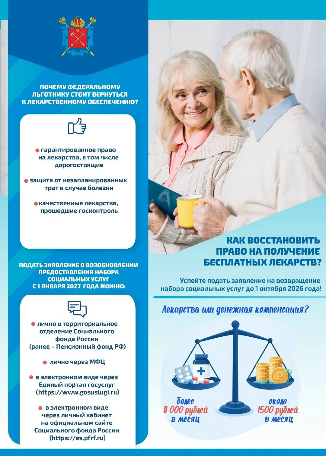❗️Мы ВКонтакте https://vk.ru/dgp17