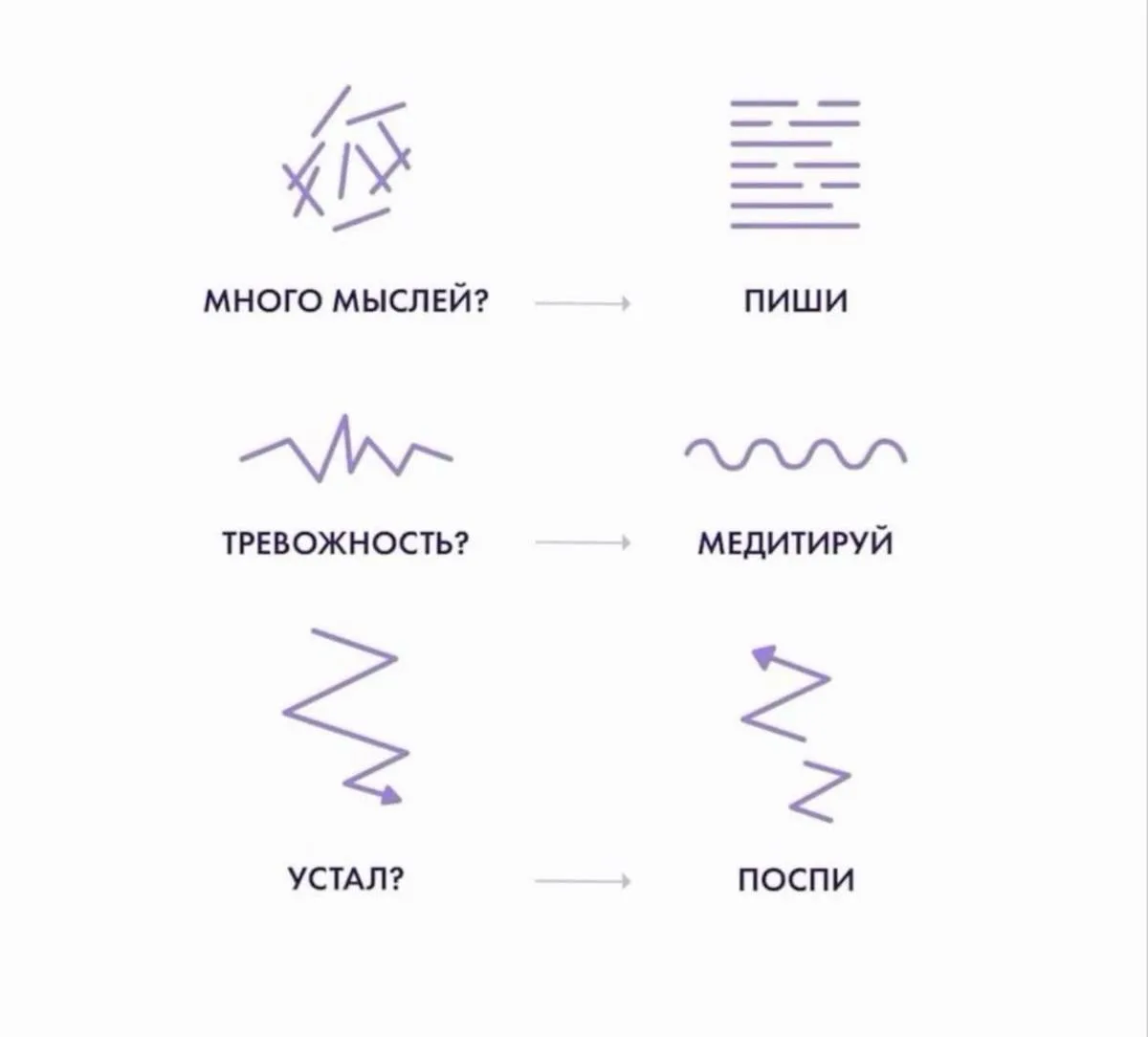 Все просто❤️