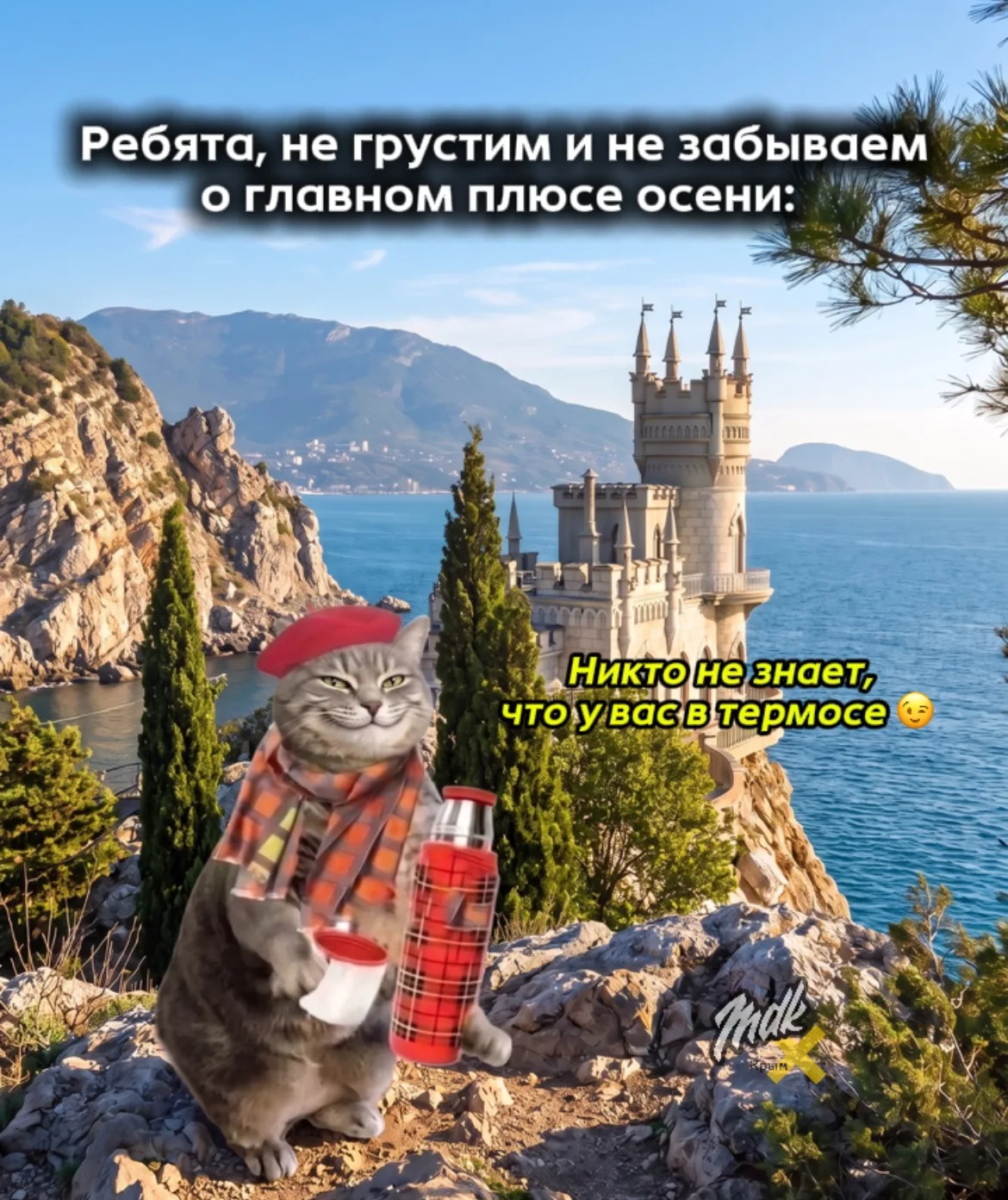 Из крымского полусухого получается отличный глинтвейн. Берите на заметку))
