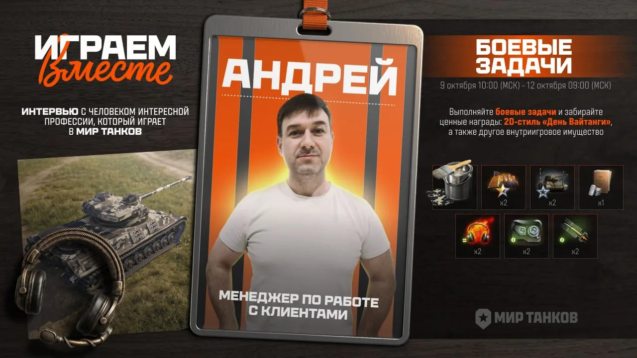 💡 Боевые задачи от менеджера по работе с клиентами EdgeCenter