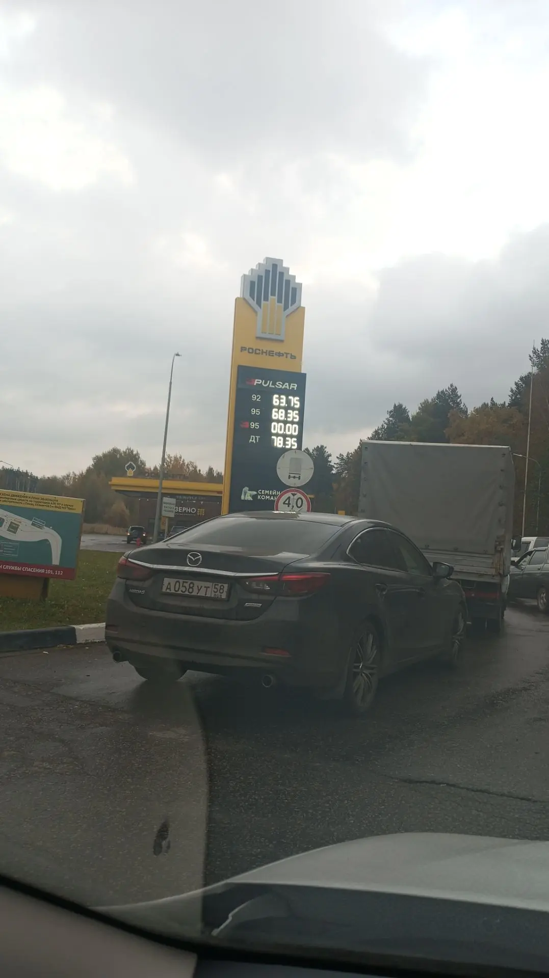 Чемодановка РН