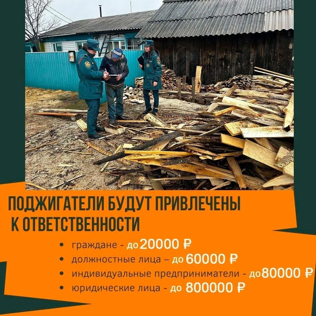 Уважаемые жители Найфельдского сельского поселения!